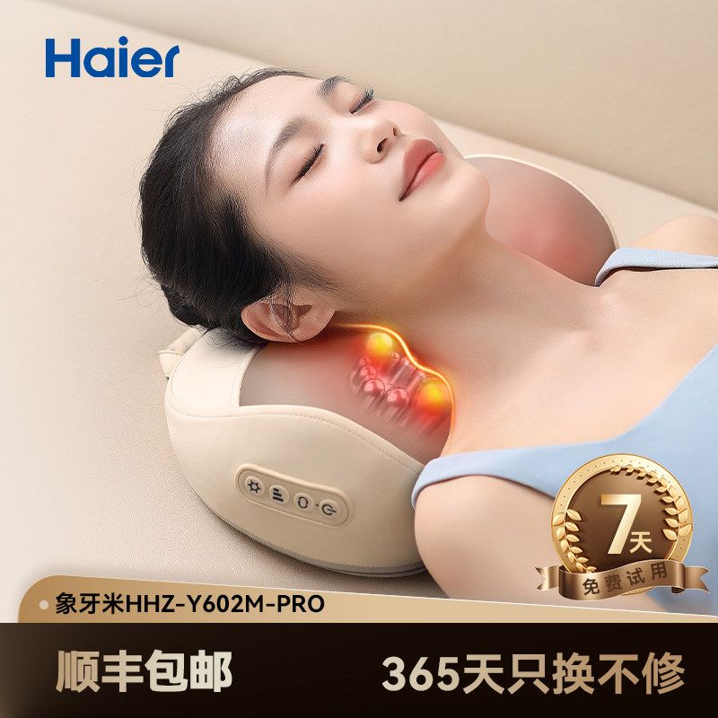 Haier Cervical Spine Massager, Shoulder and Neck Massager, Massage Pillow, Cushion, Waist and Back Full-Body Kneading Device, Gift Idea