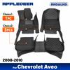 Car Floor Mats For Chevrolet Aveo 2008 2009 2010 Custom Auto Foot Pads Automobile Carpet Cover Interior Accessories