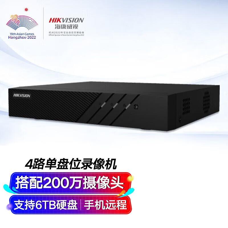 HIKVISION Single-Bay NVR Surveillance Host CN plug (adapter included)