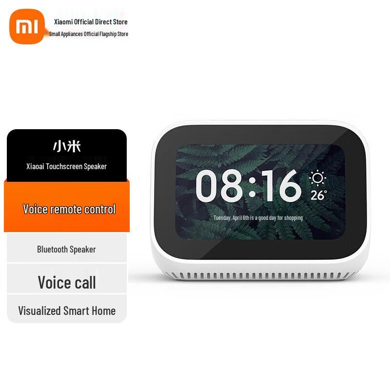 Xiaomi Xiaoai Smart Touch Screen Speaker