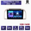 Автомобильное радио на Android для Nissan 3 марта K12 2002-2010 мультимедийный видеоплеер GPS-навигация WIFI 1 + 16 ГБ