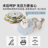 Soft Pet Recovery Collar Cats Dogs Post Surgery Anti-Lick Bite Protection Comfortable Flower Design Nylon PP Cotton