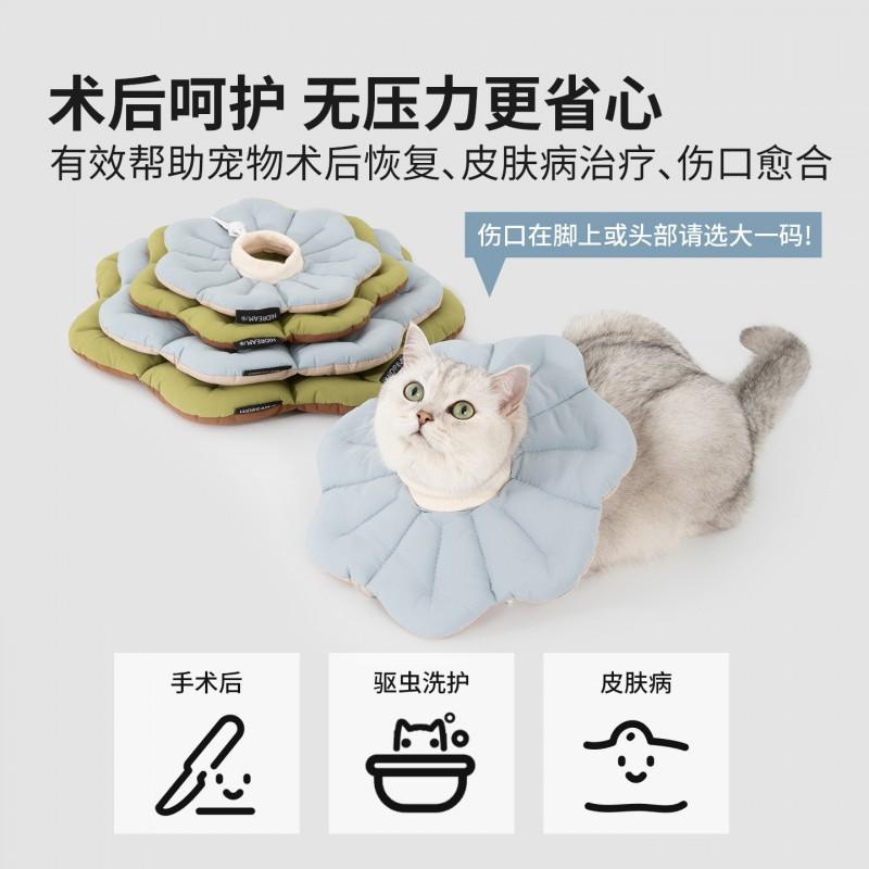 Soft Pet Recovery Collar Cats Dogs Post Surgery Anti-Lick Bite Protection Comfortable Flower Design Nylon PP Cotton