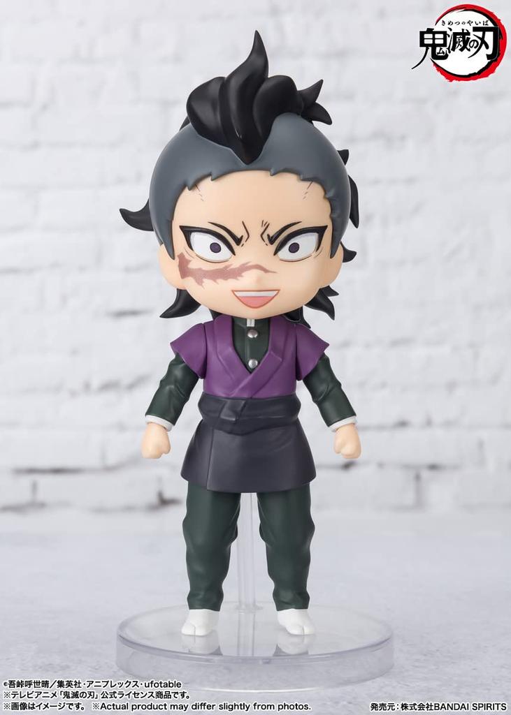 Tamashii Nations - Demon Slayer: Kimetsu no Yaiba
