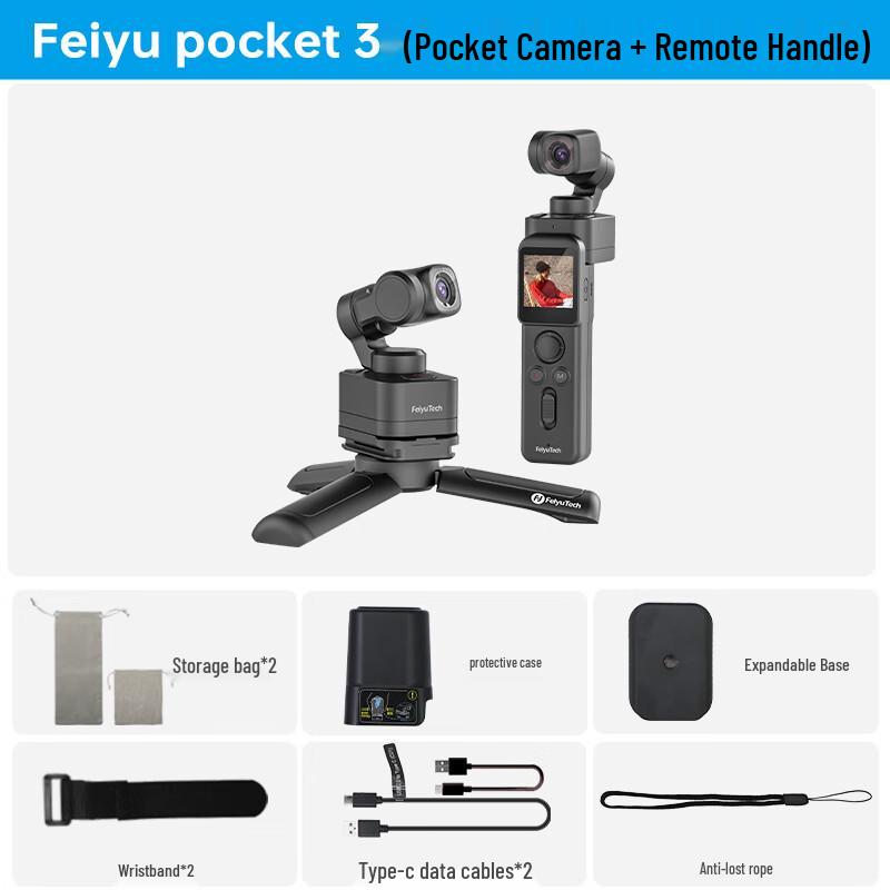 FeiyuTech Pocket 3 Detachable Gimbal Camera (CN version)
