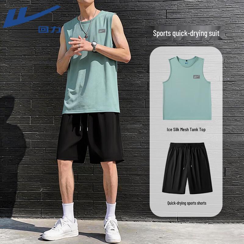 Warrior Unisex Ice Silk Sleeveless Vest & Quick-Dry Shorts Set