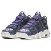 (GS) Детские кроссовки Nike Air More Uptempo 'Iridescent Purple' 922845-500