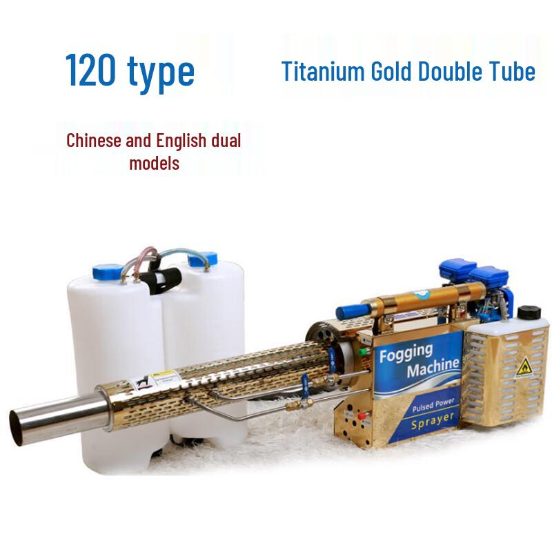 Handheld Pulse Thermal Fogger