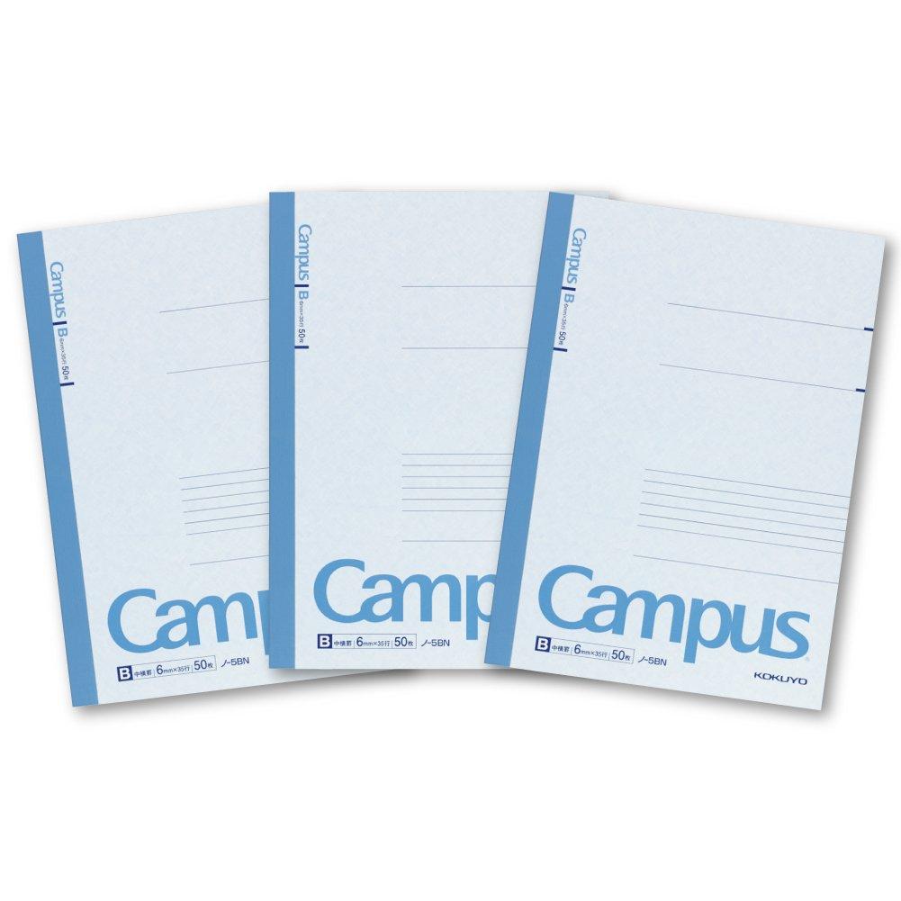 KOKUYO Note Campus Note B5 B-ruled 50 Sheets 3-book Pack No-5BX3