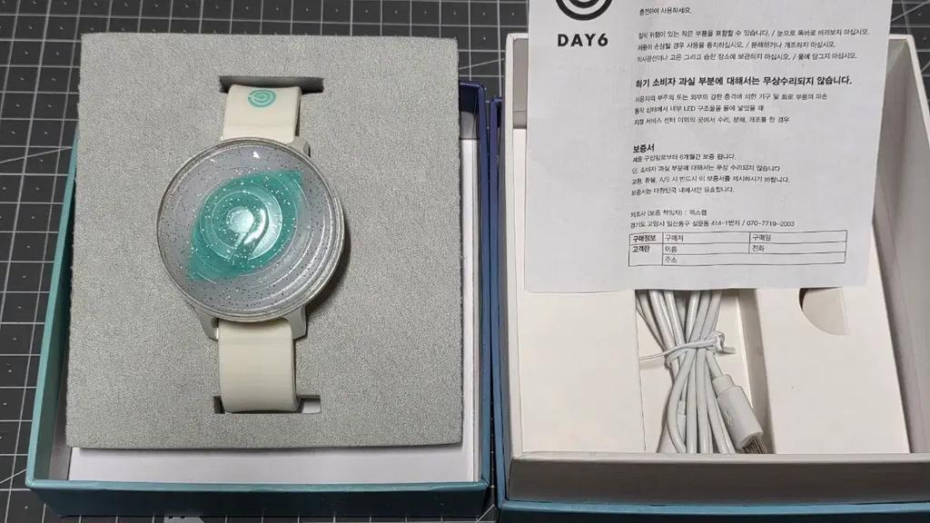 DAY6 Cheering Stick Watch 1 Used
