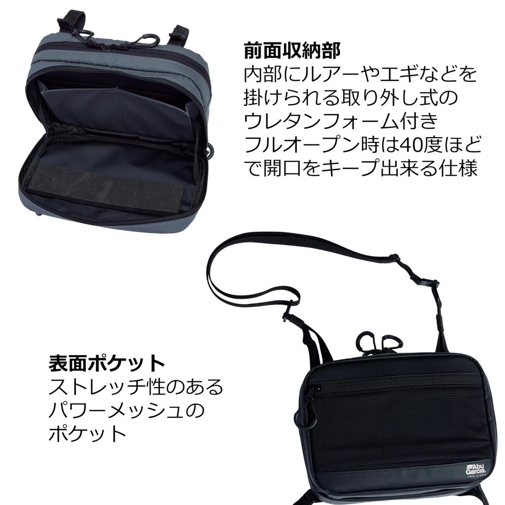 [Abu Garcia] Водоотталкивающее покрытие для рюкзака Chest Pack 2-way Chest Pack, черное