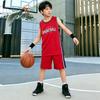 Boys' Summer Fast Drying Sports Basketball Vest Set