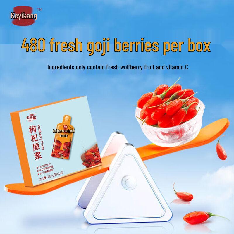 Kèyìkāng Goji Berry Puree (10 x 30ml Sachets)