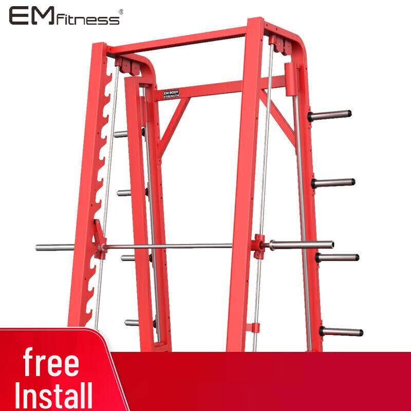Yimai Multi-functional Strength Training Equipment