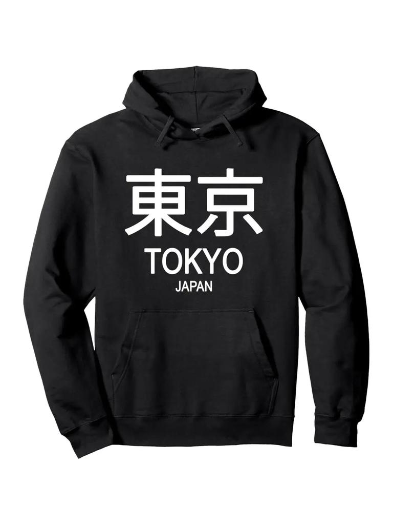 Tokyo Japan Hoodie - Black with White Japanese Text