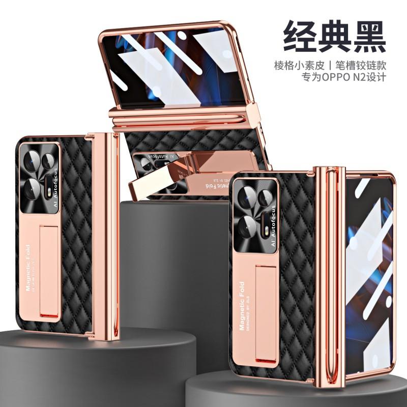 OPPO Find N2 Foldable Phone Case With Magnetic Shockproof Full Coverage PC Cover In Multiple Colors