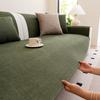 Modern Minimalist Sofa Cover Non-Slip All-Season Couch Pad Living Room Bedroom