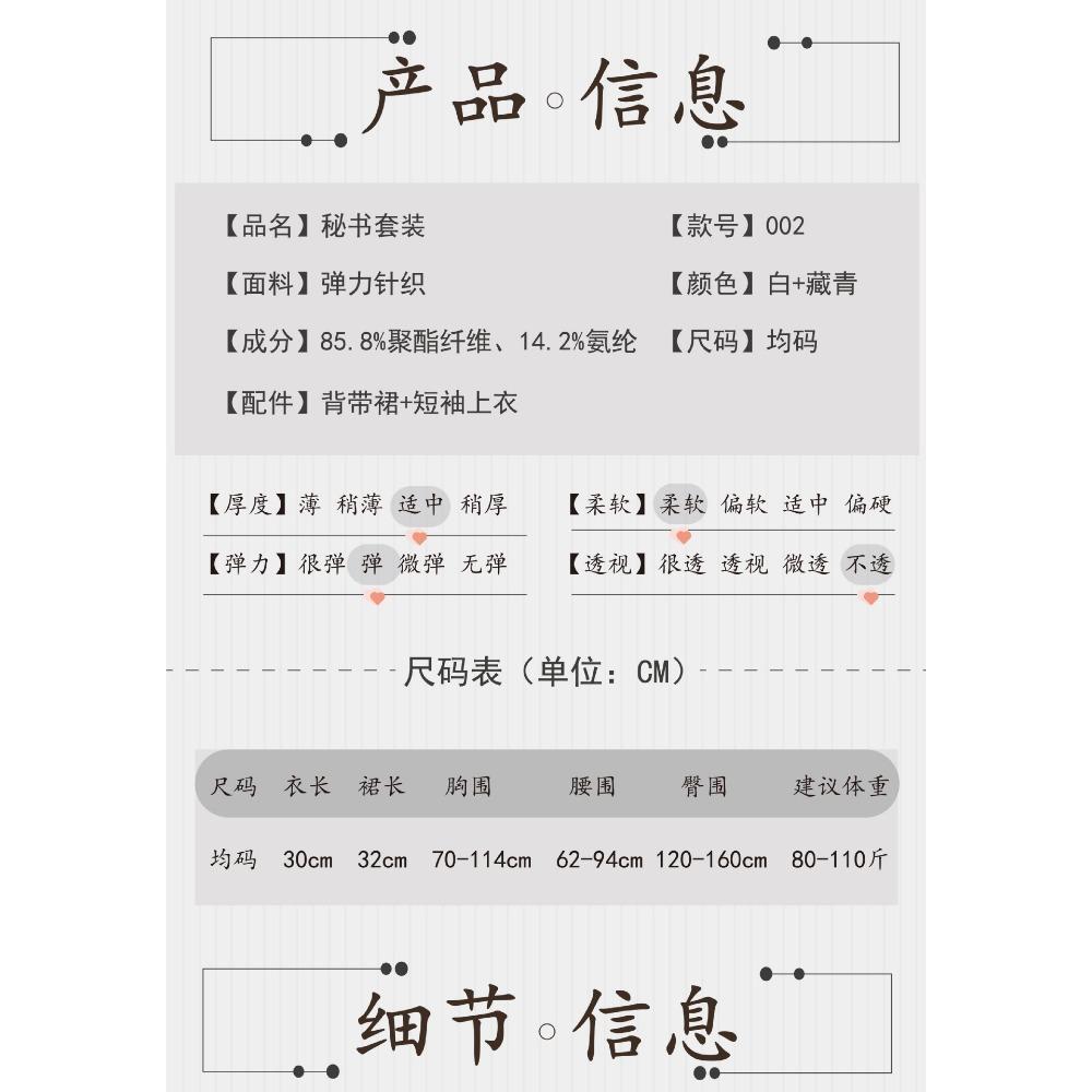 Японское Сексуальное Белье Сексуальная Невинность На Лямках Сексуальная Униформа Jk Сексуальный Костюм Соблазн Дразнить