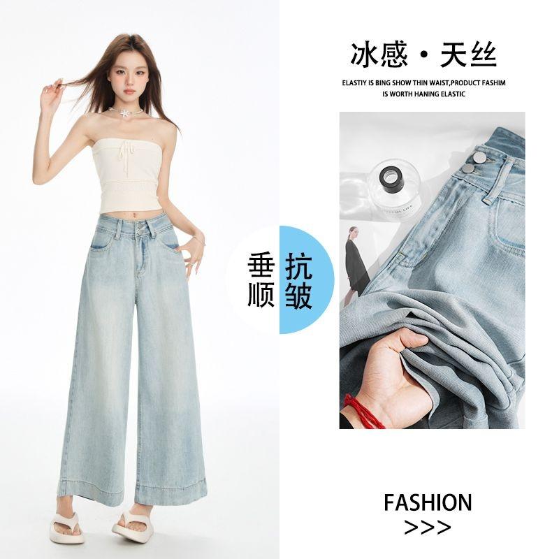 Lyocell Tencel Short Tall Waist Double Buckle Drop Feeling Ice Cool Narrow Version Wide Leg Nine Cent Jeans Female
