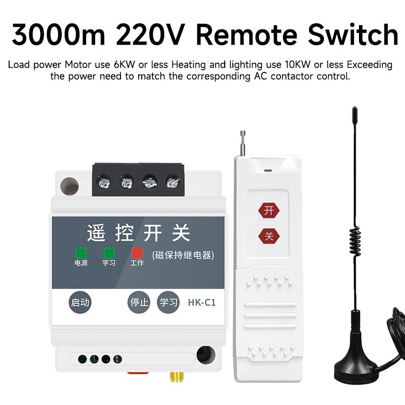 High power remote wireless control switch, PUFFINS electric water pump speed control intelligent controller