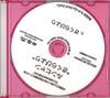 CD RUNHYANG - Sakura Biyori LCD299 WARNER 2012 Japan Japanese Pop/Rock Used