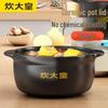 Керамическая кастрюля Chui Da Huang 3 л для риса в глиняном горшочке и супа