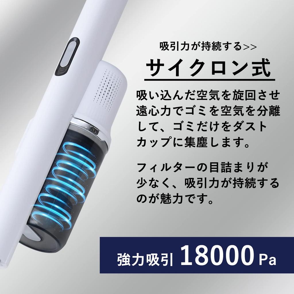 Vacuum for Living Equipped with a Power Strong White [Yamazen] Cleaner, Cordless, Lightweight, 980g, Stick, Handy, Alone, Rechargeable, Cyclone,