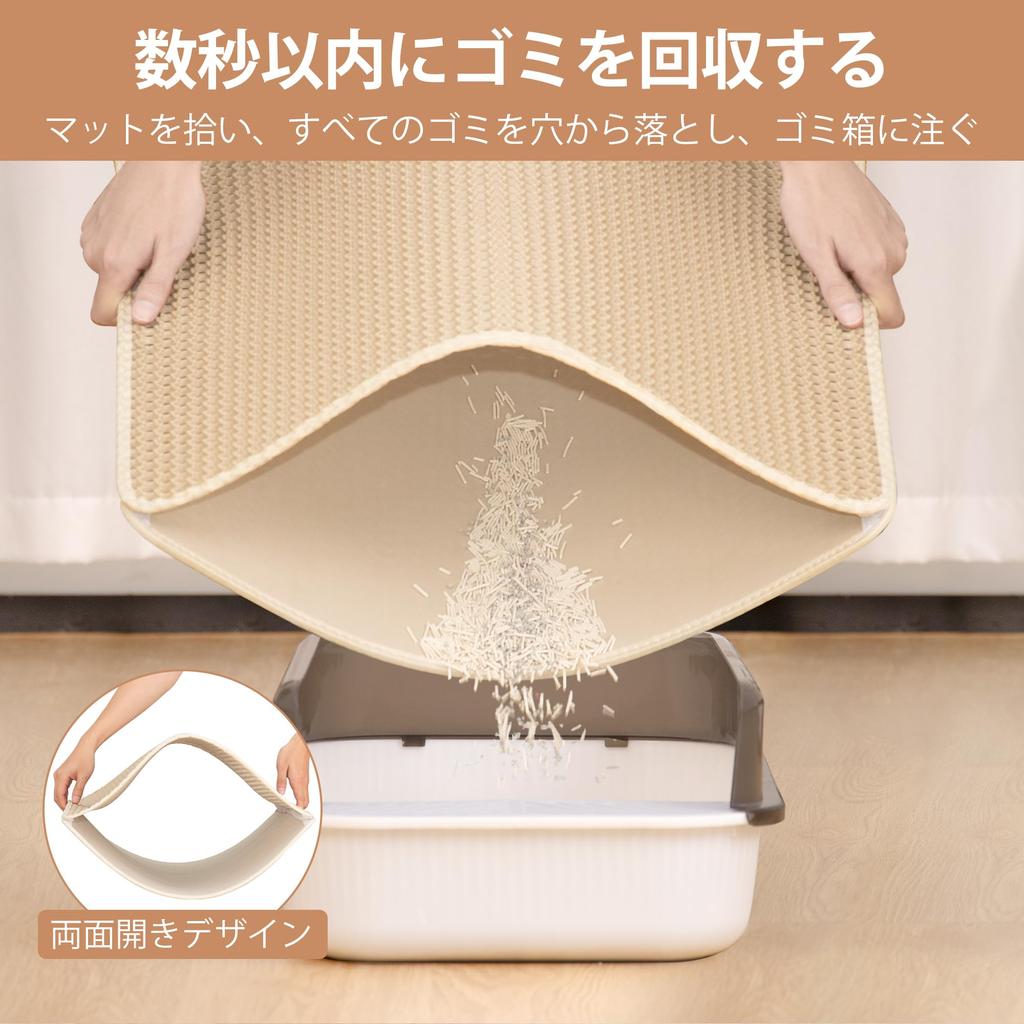 Ycozy Extra Large Cat Litter 90 x Cat Toilet Double Side Opening Cat Litter Removal Splat Prevention Double EVA Cat Honeycomb Waterproof and