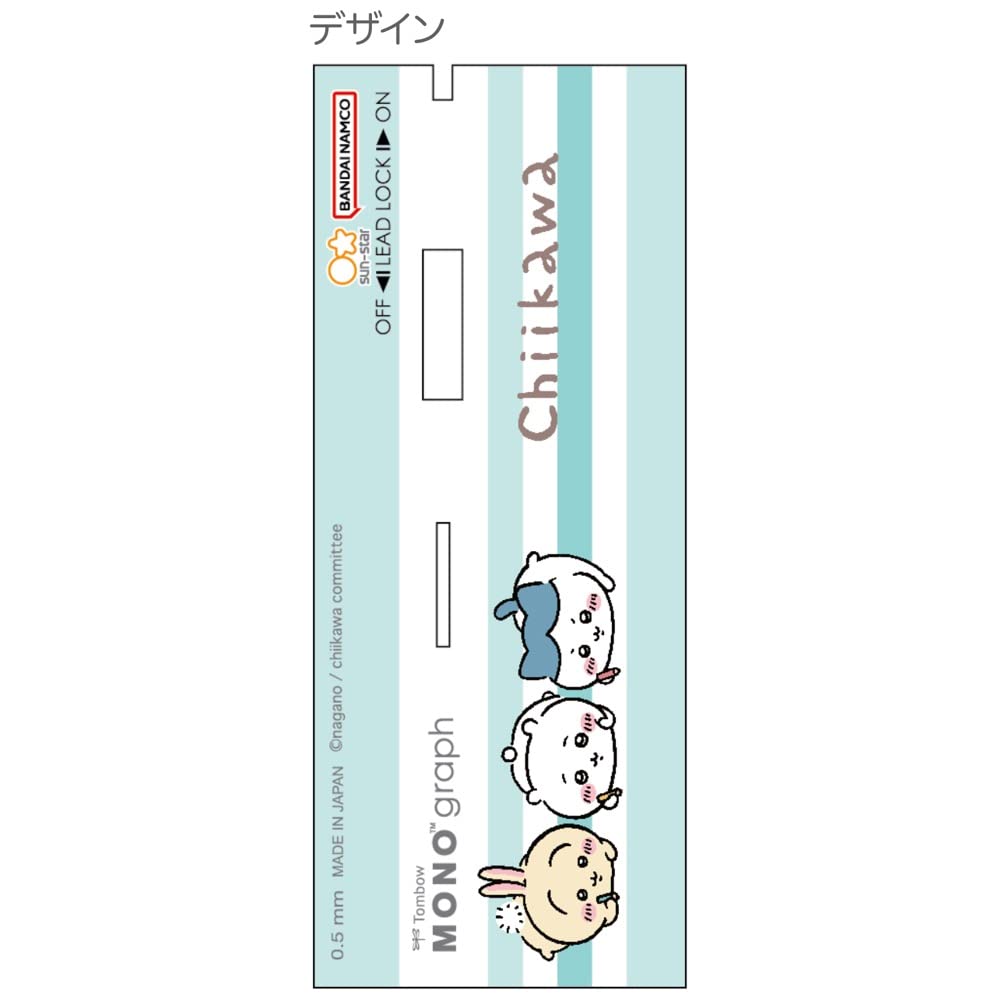 Sunstar Stationery Chikawa механический карандаш монография MONOgraph рисунок S4219236