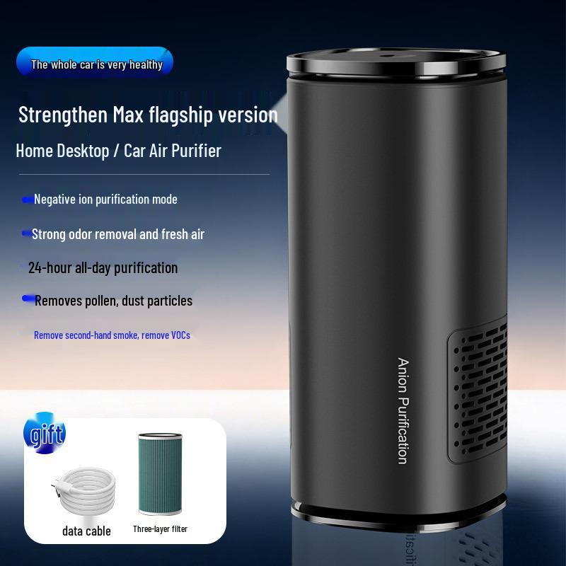 Портативный автомобильный очиститель воздуха с отрицательными ионами: Устраняет дым, запахи и формальдегид