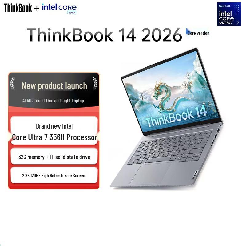 Lenovo Ноутбук ThinkBook 14 G7 IML (Китайская версия)