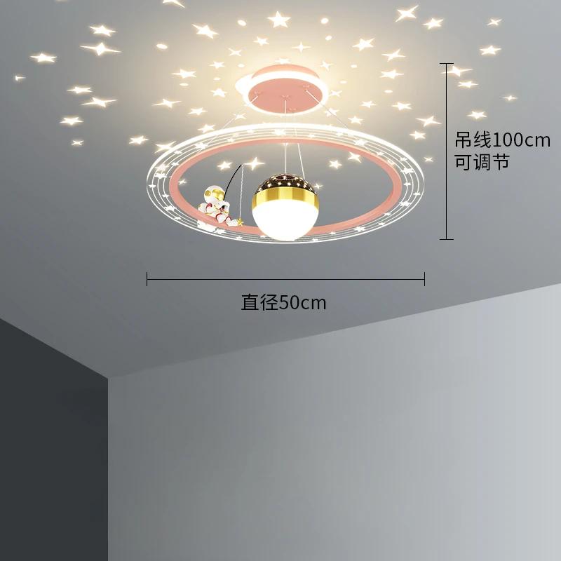 Детская комната лампа простая современная звезда комната свет скандинавский креатив мальчик девочка космос астронавт спальня люстра