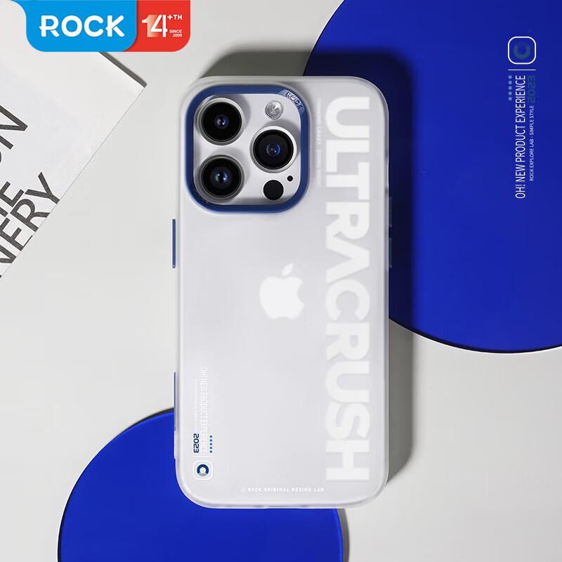 ROCK iPhone 15 Pro Frosted Skin-Feel Protective Case