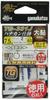 Gamakatsu Rakusho Hanakan Rig Large Ayu (Value Pack) TV-331J 7.5-2