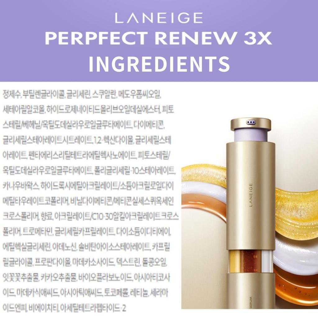 LANEIGE NEW PERFECT RENEW 3X SIGNATURE SERUM 20ML | Combines Wrinkle Serum, Glow Serum, and Elastic Serum / All-in-one Essence
