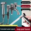 PKSUKB One-In, Three-Out Angle Valve Faucet Set