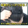 Babro Pomade Hair Comb for Men, Barber Mesh Comb, Coarse Tooth Comb