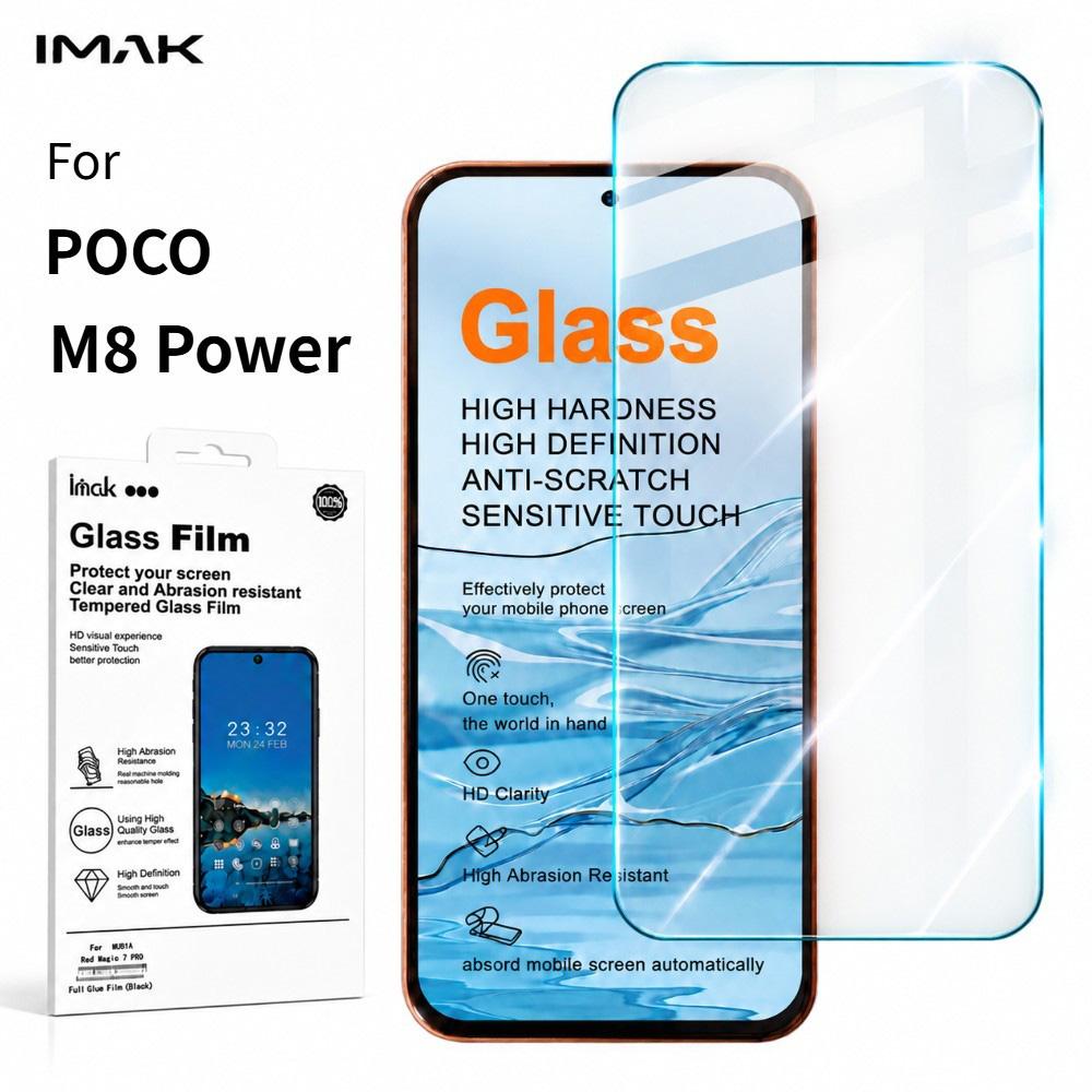 Закаленное Стекло Для POCO M8 Power 5G Глобальная Версия Защитная Пленка Отпечатков Пальцев Маслостойкая FM0001