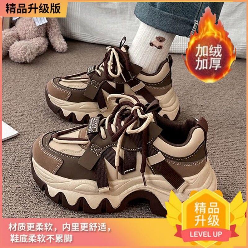 Ins platform trendy shoes women 2025 new autumn and winter popular dad shoes women shoes cotton casual sports women shoes