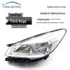 Совместимая сборка фары для Ford Kuga 2013-2015: Низкая конфигурация