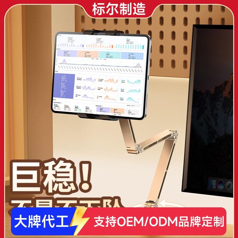 Aluminum Alloy Adjustable Desk Bed Phone Holder Stand With Rotating Arm Foldable Mobile Support Smartphone Tablet
