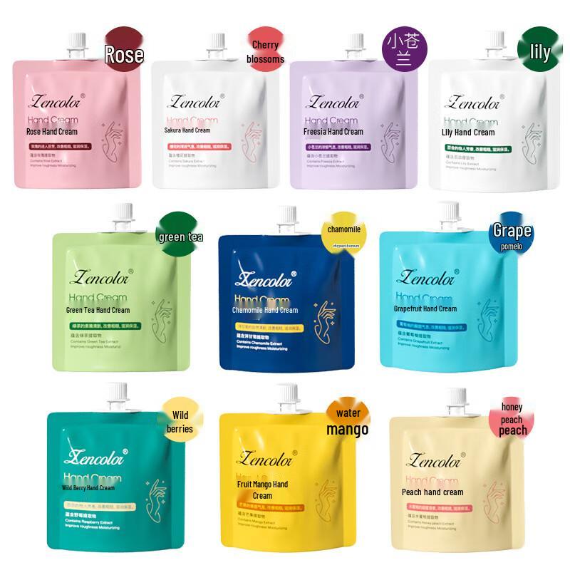 Zhencai Moisturizing Hand Cream (Mixed Scents) - 30g Spout Pouch
