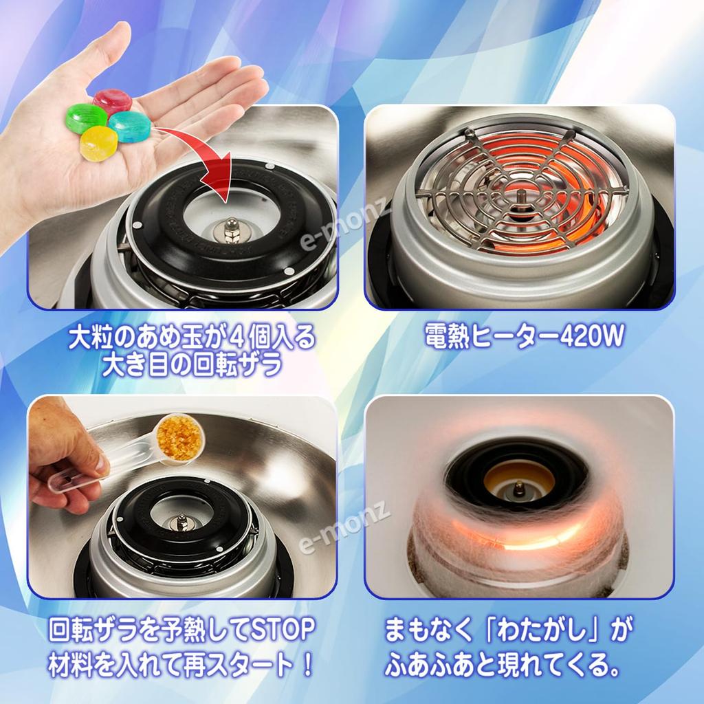 Машина для приготовления сахарной ваты eMonz Cotton Candy Maker Meijin, бытовая, серебряная, из нержавеющей стали, спецификация Meijin Stick, специальный пакет в комплекте, машина для приготовления сахарной ваты Cotton Candy Maker