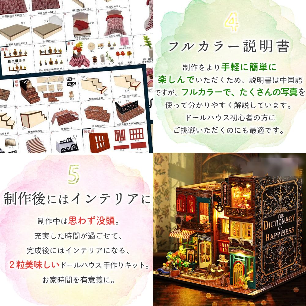 Moin moin кукольный домик миниатюрный набор для ручной работы книжная полка маленький мир внутри книги подставка для книг книжная полка интерьер кафе велосипед туристическое место светодиодный светильник