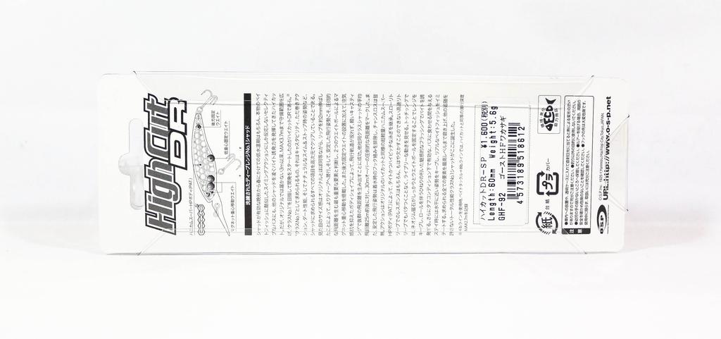 OSP High Cut DR Rattle 60 Mm 5.6 Grams Suspend Lure HS12 (8629)