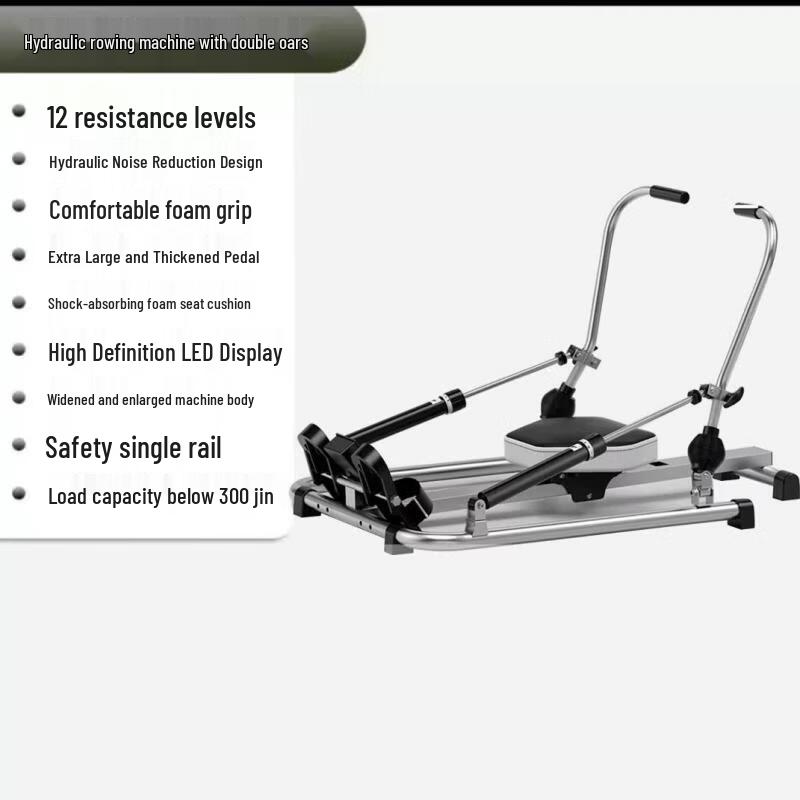 Brangdy Foldable Rowing Machine CN plug (adapter included)