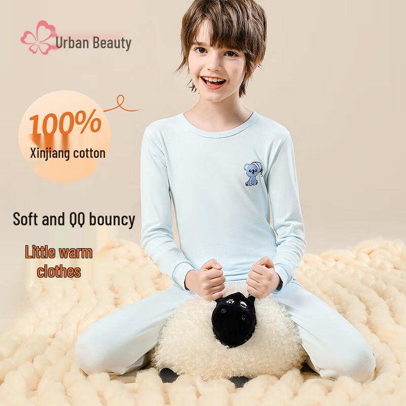 Детский термобельевой комплект Urban Beauty из чистого хлопка