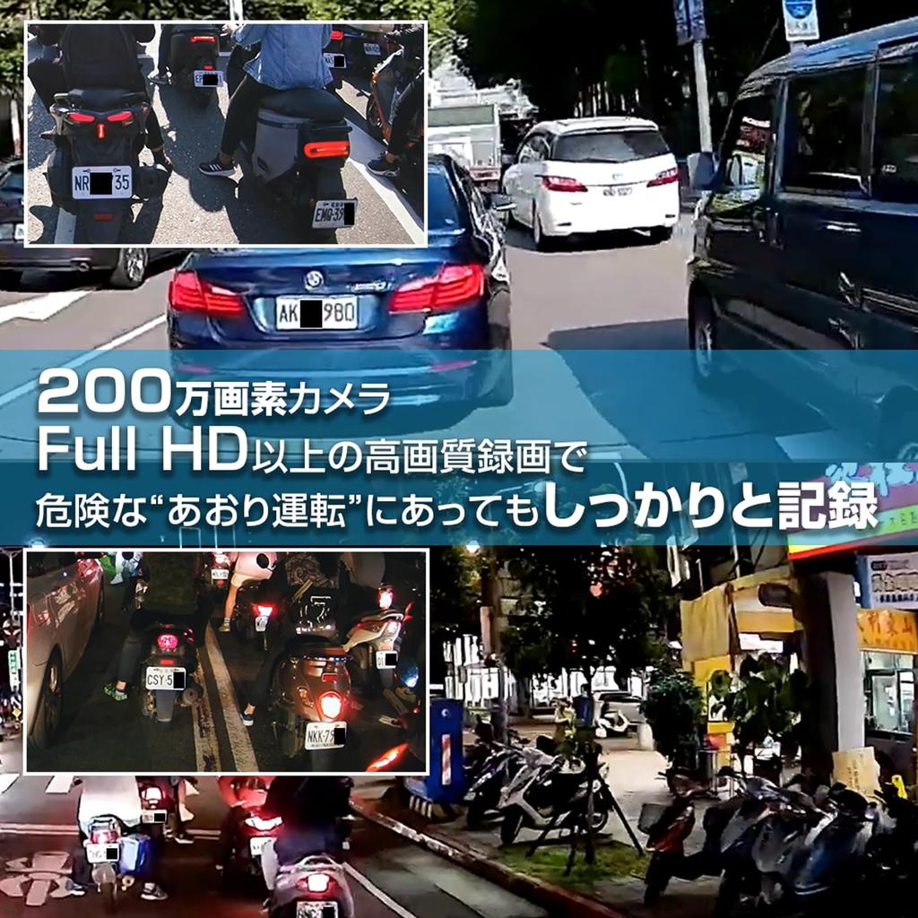 Compact Motorcycle Dash Cam with Helmet Mount for and 2 MUFU Smart Motorcycles, Bicycles, Cars, WiFi, Megapixels, Sensor, MF-BDVR003