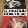 Плакат переворота G-Dragon 