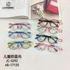 Children'S Glasses Anti-Blue Light Eye Protection High Definition Can Be Equipped With Degree Goggles Student Flat Glasses Glasses Frame